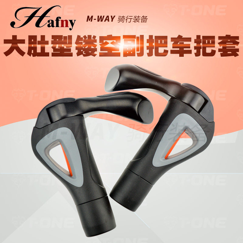 Poignées de vélo HAFNY - Ref 2343073 Image 1