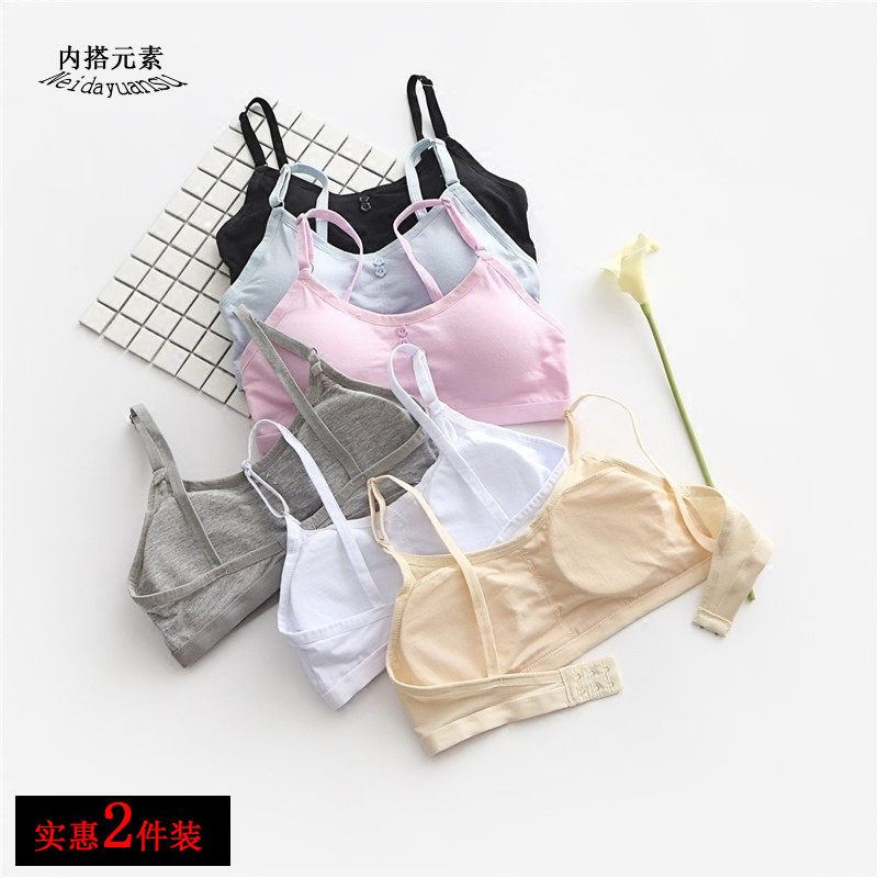 发育期14学生16初中生17高中少女内衣女女生小胸背心18-19岁夏季|msdalam kategori Pakaian Dalam/seluar dalam lelaki/tracksuit, Bra - dari Buy2taobao.com untuk memberikan perkhidmatan ejen Taobao profesional membeli