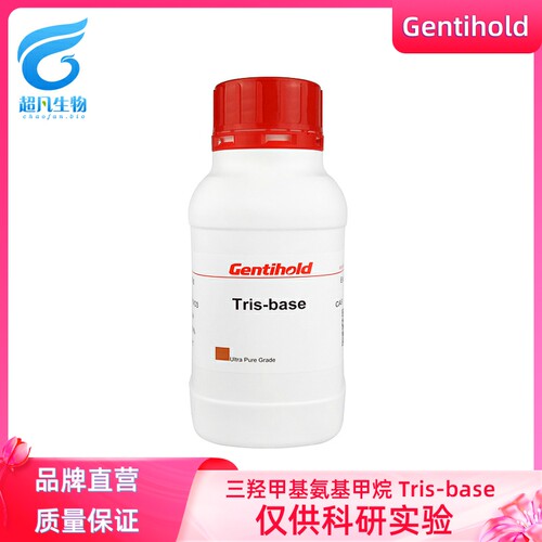 实验试剂Gentihold自主品牌