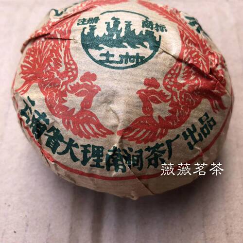 2003年云南凤凰沱茶普洱茶沱生