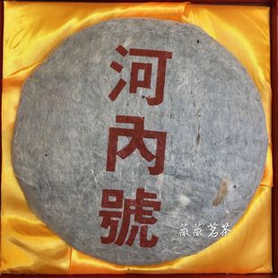 普洱茶 CHE BANH 70年代河内号圆茶珍藏品 北越茶山乔木老生饼茶
