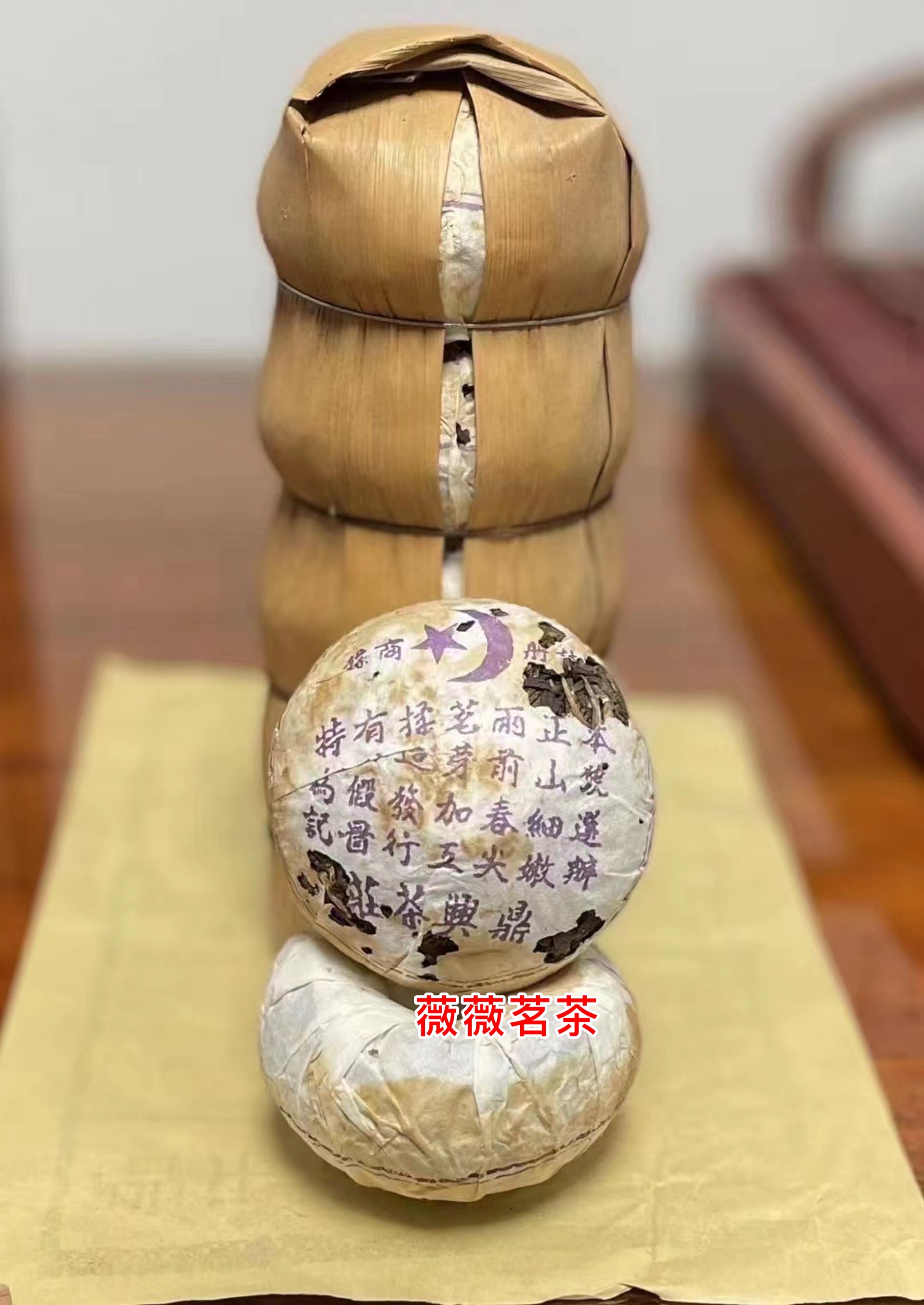 90年代云南普洱生茶鼎兴沱茶蘑菇茶沱珍藏干仓古树纯料老生茶100g