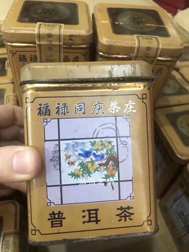 1986年云南普洱茶福禄同庆茶庄