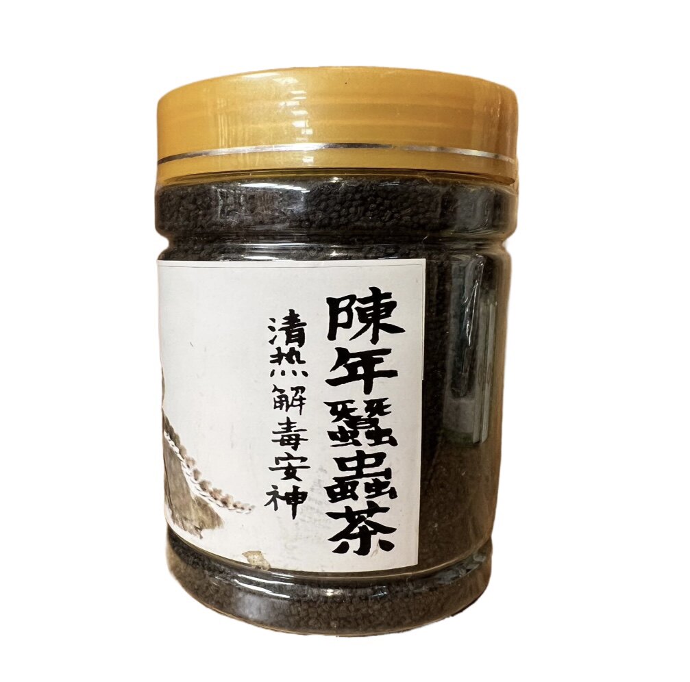 90年代正宗六堡虫屎茶 陈年茶叶虫茶龙珠茶250克包邮广西梧州特产