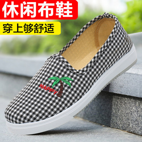 老北京布鞋春秋防滑软底妈妈鞋