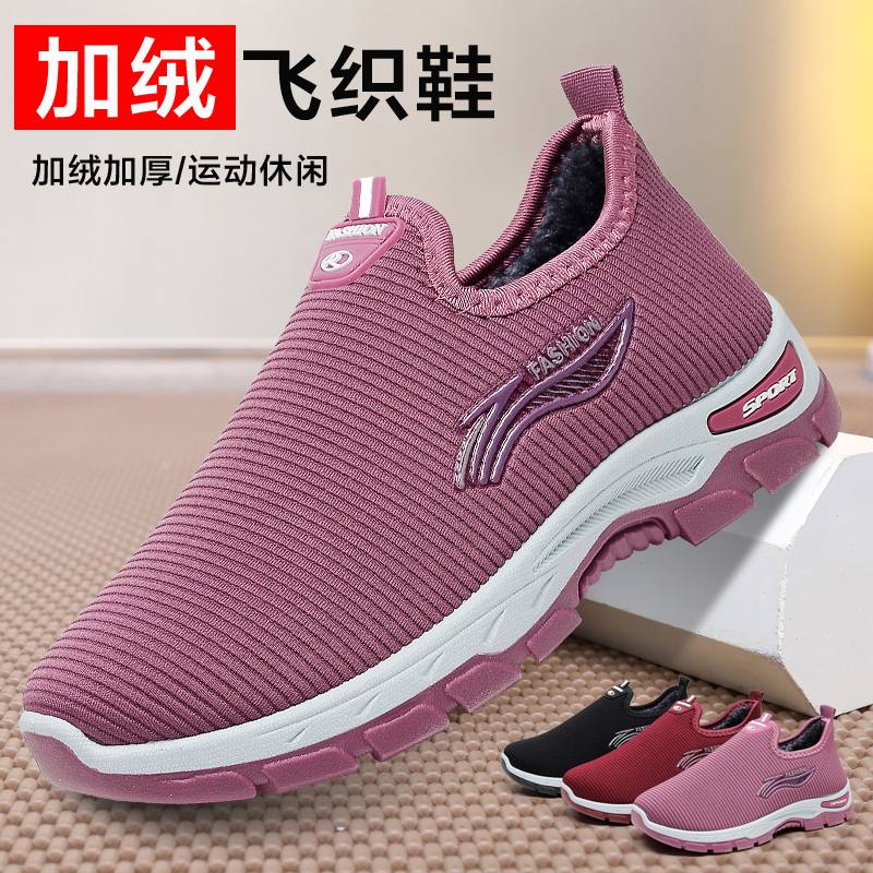 老北京布鞋女鞋冬季加绒加厚女棉鞋软底防滑中老年妈妈运动跑步鞋