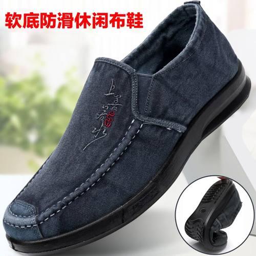 春秋透气韩版运动风大码休闲鞋