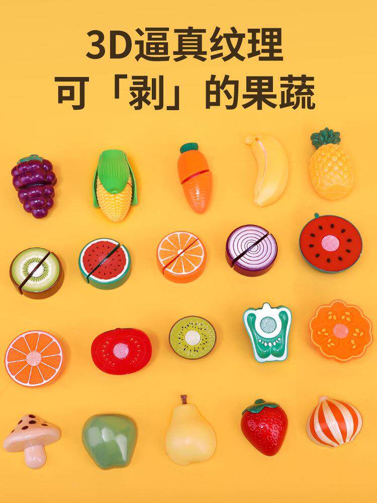纽奇水儿童果菜VDT切切乐切菜玩具家套装女蔬孩厨房过家宝宝生日高性价比高么？