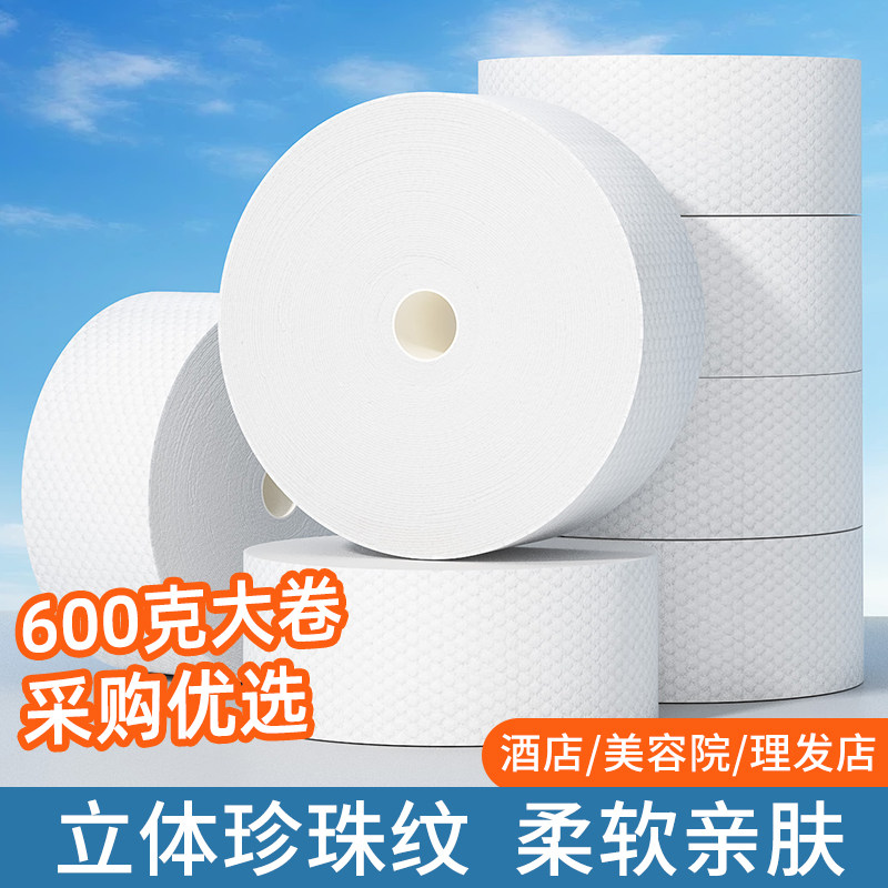 一次性洗脸巾加大加厚洁面巾干湿两用美容院专用大卷擦脸柔巾600g,居家布艺,一次性洗脸巾/压缩毛巾,淘宝优惠券,粉丝福利购,淘宝优惠卷