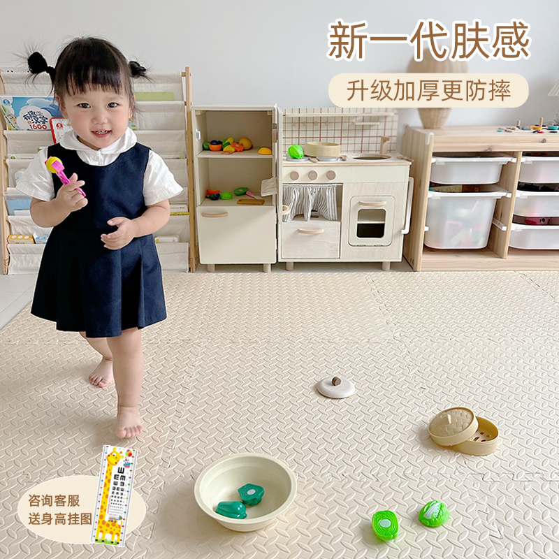 泡沫地垫拼接儿童爬行垫
