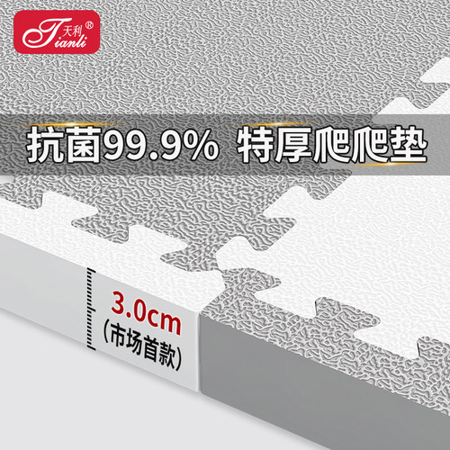 新款防滑拼接垫儿童爬爬垫无毒