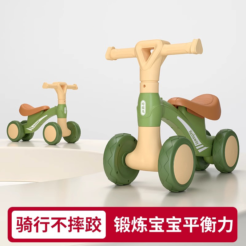 儿童平衡车小孩无脚踏溜溜车滑步车婴儿学步四轮宝宝滑行车防侧翻