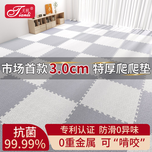 新款防滑拼接垫儿童爬爬垫无毒