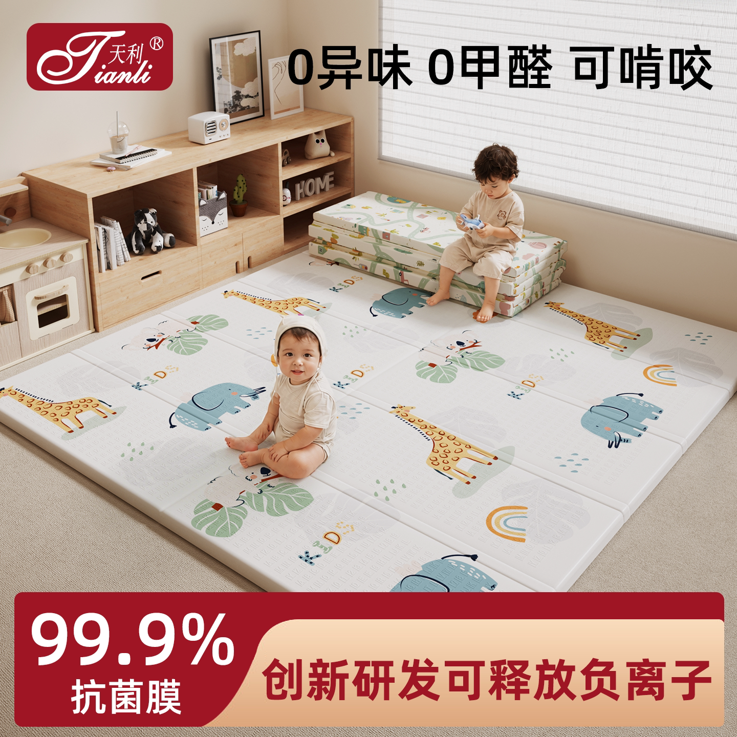 宝宝爬行垫加厚婴儿可折叠一整张图片
