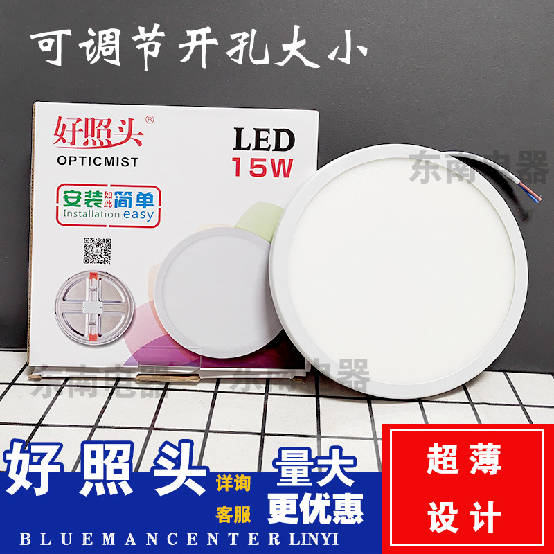 好照头照明筒灯合金家用、店铺用