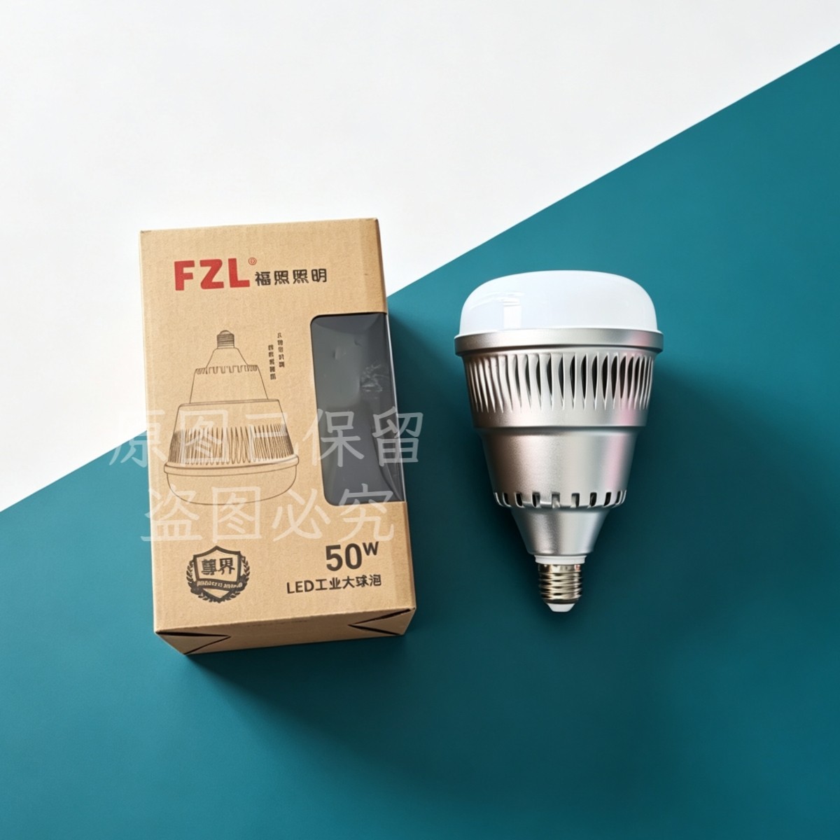 FZL福照灯泡超亮大功率全铝速冷散热工业级鳍片家用工厂商用灯泡图片