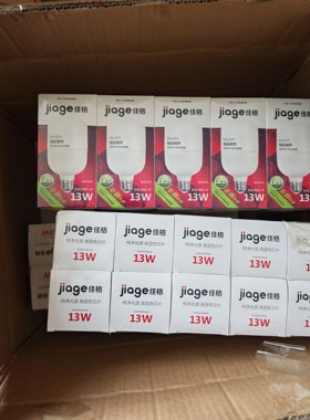 佳格照明LED照明柱形球泡大功率超亮球形节能灯E27大螺口家用用灯