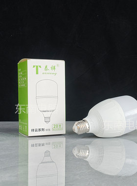 泰祥灯泡节能灯泡led照明家用超亮e27螺口球泡工厂防水大功率白光