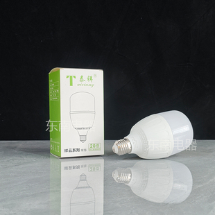 泰祥灯泡节能灯泡led照明家用超亮e27螺口球泡工厂防水大功率白光
