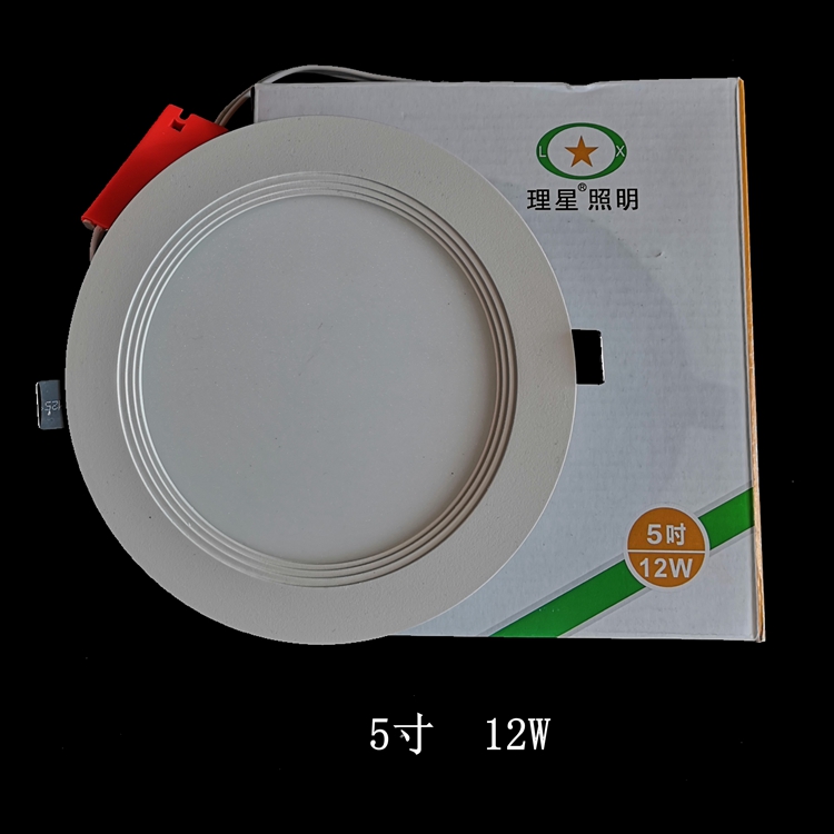 理星照明led超薄筒灯面板灯圆形方形嵌入式超薄平板灯6W 12W 15W