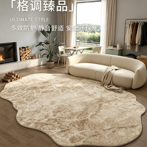 家用仿羊绒客厅地毯免洗防滑垫