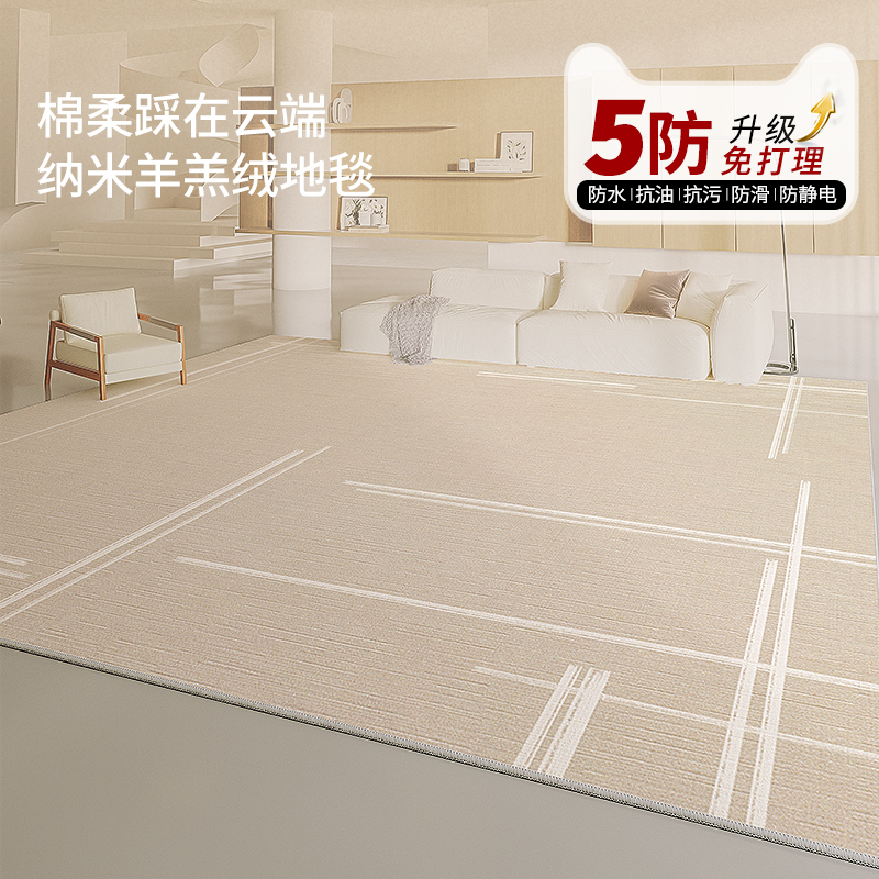 2024新款法式地毯客廳免洗可擦家用大地毯復(fù)古輕奢秋冬款臥室地墊