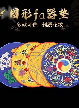 手工刺绣十字尼泊尔八吉祥法器垫