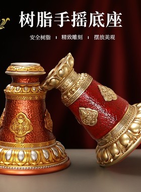 大号藏式手摇转金筒底座八吉祥