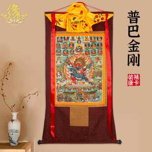 普巴金刚唐卡画像尼泊尔装饰壁画藏族佛像供奉西藏仿手绘唐卡挂画