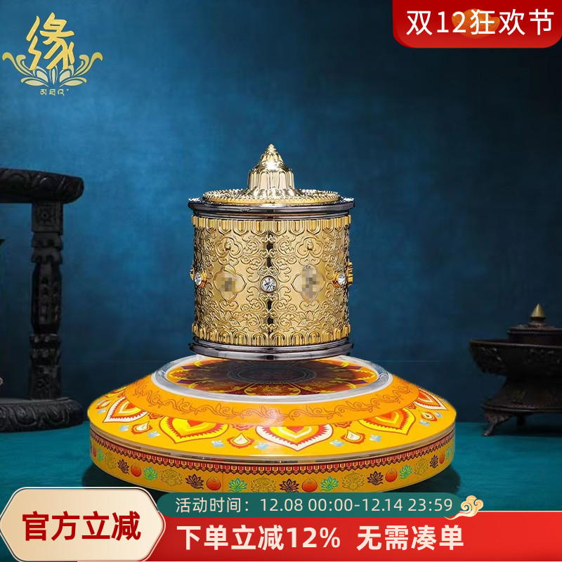 电动藏族转经简藏式磁悬浮转轮