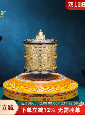 电动藏族转经简藏式磁悬浮转轮