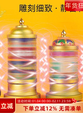 小多吉西藏电动转轮转经简