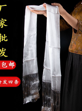 藏族哈达批量发白色蒙古族礼仪用品表演结婚饰品西藏旅游两米三米