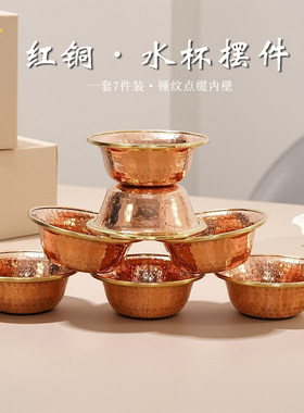 藏式红铜锤纹水杯供水碗