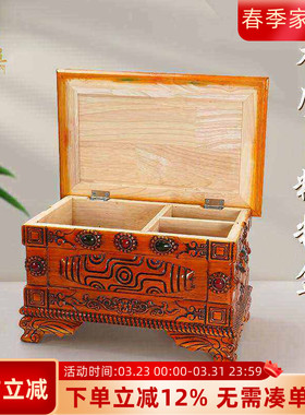 藏式糌粑盒子分格家用民族用品摆件实木食盘家居收纳盒方形储物箱