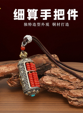 精铜一本万利手把件装饰品