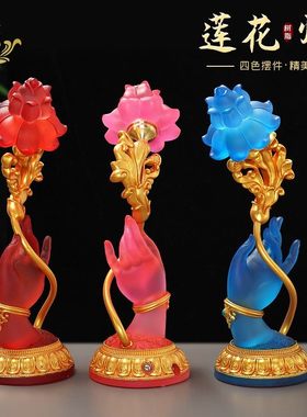 家用七彩菩萨插电观音佛供灯