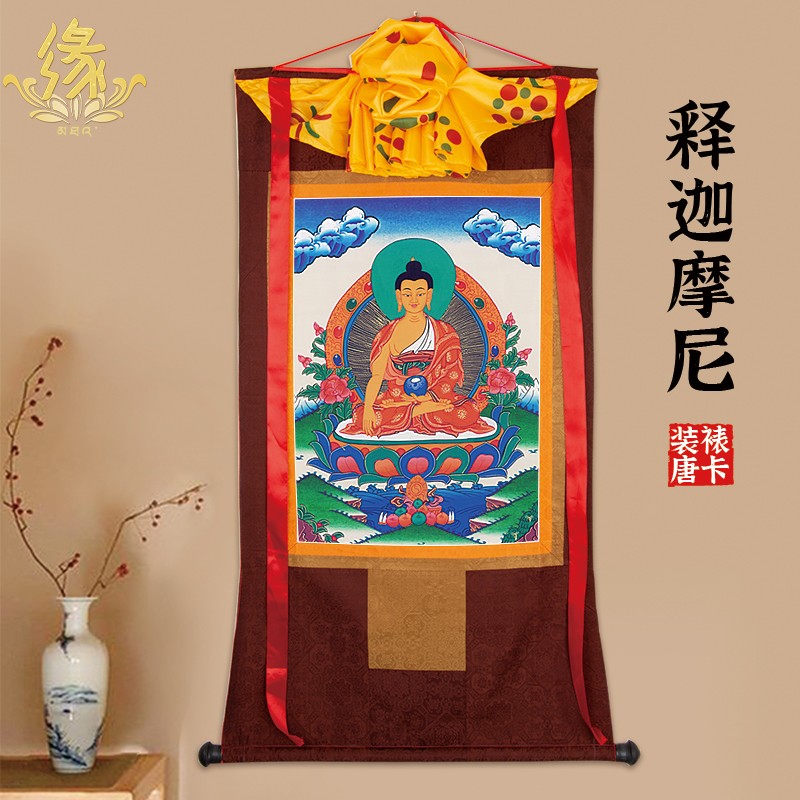 释迦摩尼唐卡画像藏族佛像供奉尼泊尔装饰壁画西藏仿手绘唐卡挂画