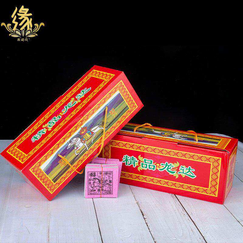 风马纸 龙达纸  风马旗 手撒纸飞马隆达降解纸 纸经番批量发32图片