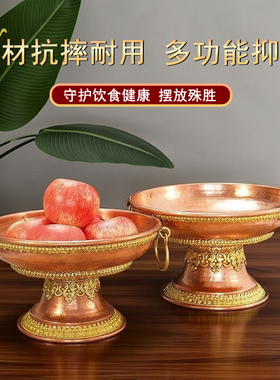 藏式红铜八吉祥加厚高脚供果盘