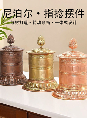 铜制指捻转轮金筒摆件
