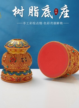 手摇转金筒底座八吉祥摆件藏族转简经轮转轮莲花座藏式招财箭插座