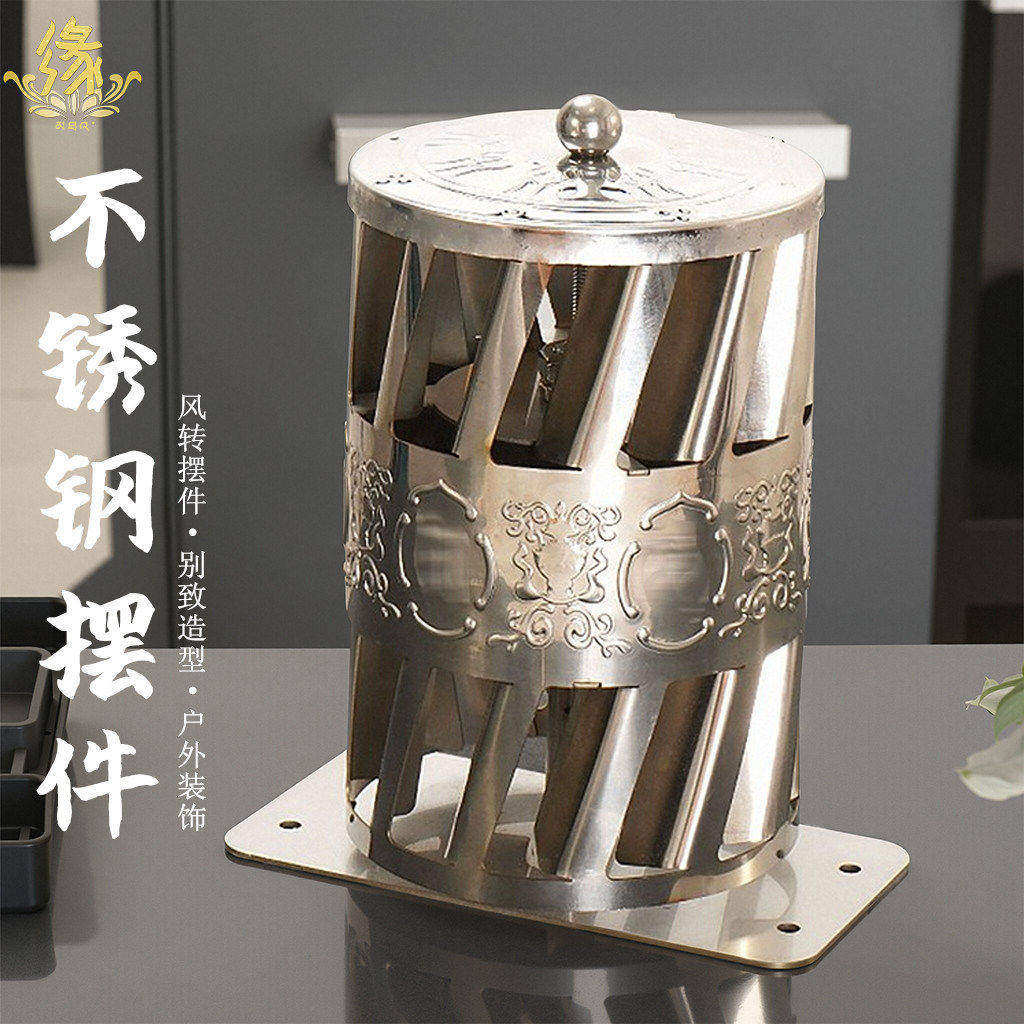 藏式不锈钢创意风动转轮经筒户外景点趣味风力装饰独特造型摆件