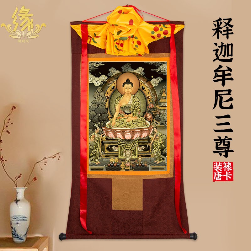 释迦牟尼三尊唐卡画像藏族佛像供奉尼泊尔装饰壁画西藏仿手绘挂画