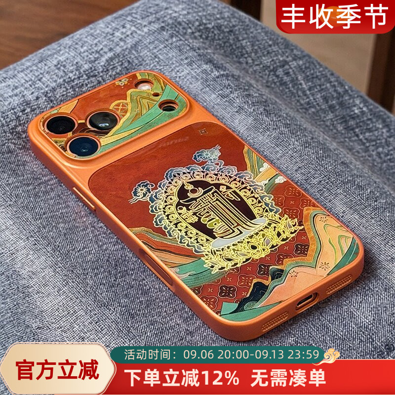 缘渡十相自在图案手机壳适用苹果小米 OPPO vivo全包手机壳