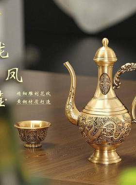 黄铜龙凤酒壶水壶供壶