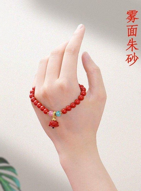 朱砂莲花禅意手串情侣礼物