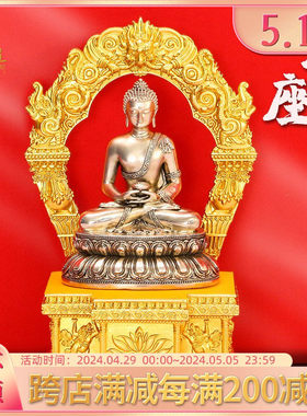 藏式佛像底座佛龛须弥座佛堂供奉摆件财神度母菩萨铜像底座加高