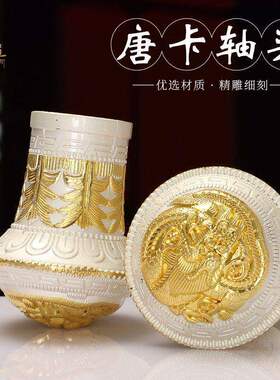 西藏唐卡轴头合金装饰画装裱字画材料家用挂画卷轴唐卡头配件一对