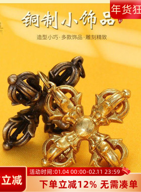 铜五股金刚杵吊坠十字普巴秽迹金刚橛降魔杵把件男女随身挂件项链